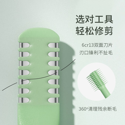 双面鼻毛刀修剪器手动旋转男士专用刮刀神器小剪刀去鼻毛鼻孔剃刀 - 图0