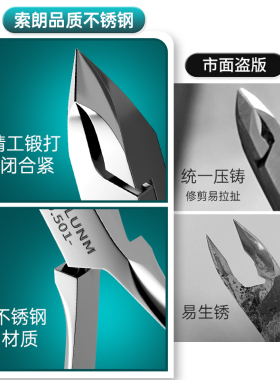 索朗新款高端防飞溅指甲刀套装