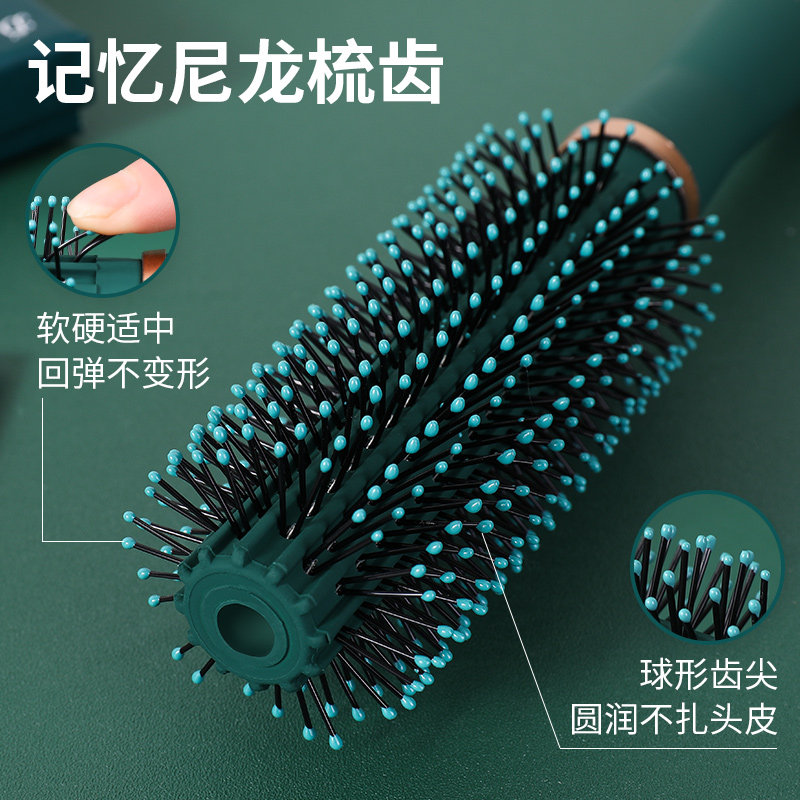 滚梳卷发棒家用理发店吹头造型男女士专用滚筒梳子蓬松神器防静电,淘宝优惠券,粉丝福利购,淘宝优惠卷