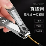 Оригинальный большой комплект для ногтей из нержавеющей стали для пальцев на ноге, Германия