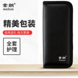 Артефакт -счетный