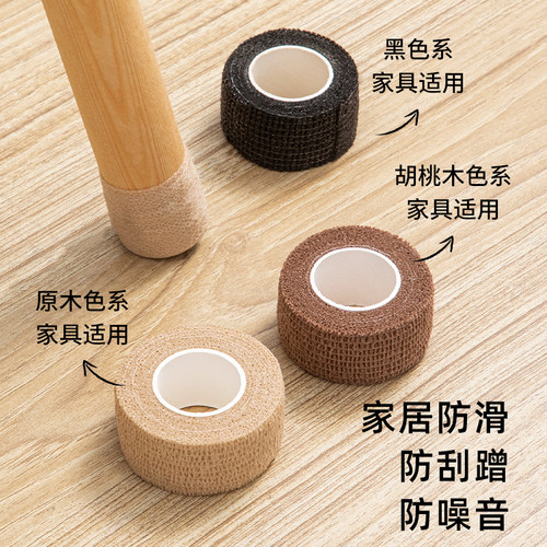 静音桌椅脚垫防滑耐磨桌子椅子凳子桌腿保护脚套沙发家具通用餐桌-图1