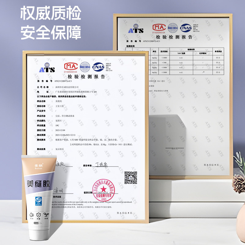 美缝剂厨房水池边缝隙封边水槽防水贴条防霉洗菜盆边缘密封美缝胶,淘宝优惠券,粉丝福利购,淘宝优惠卷