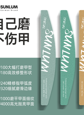 美甲师推荐⭐打磨修型一套搞定！