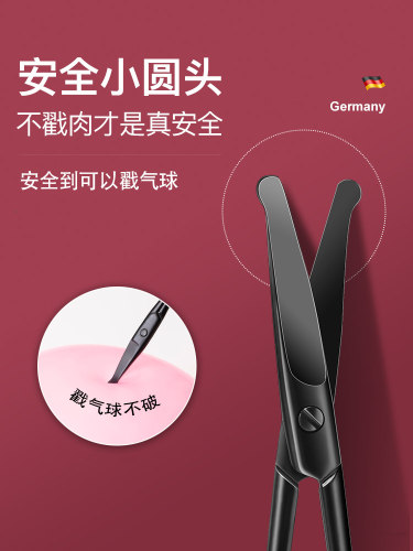 鼻毛剪刀男士鼻毛修剪器小剪子专用夹胡子鼻孔小剪刀圆头眉剪套装 - 图1