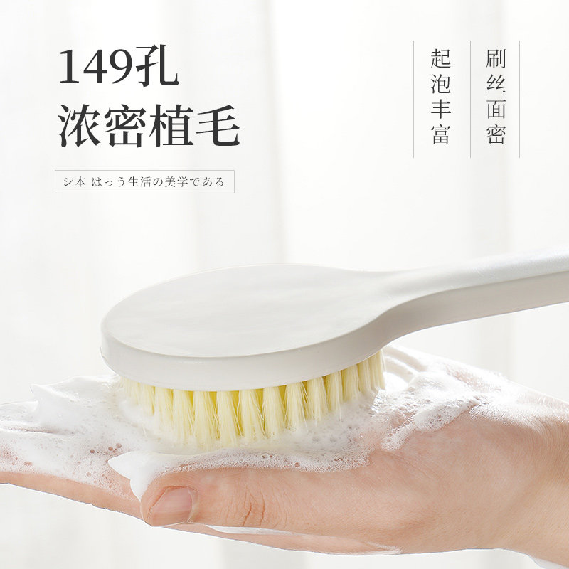 洗澡刷子神器软毛长柄后背搓搓澡巾 索朗浴刷