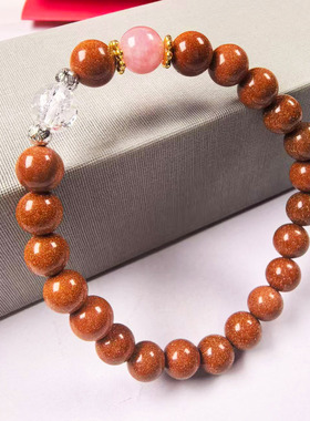 金砂石手串好运石金沙石手链水晶手串粉晶女款手串弹力绳女生礼物