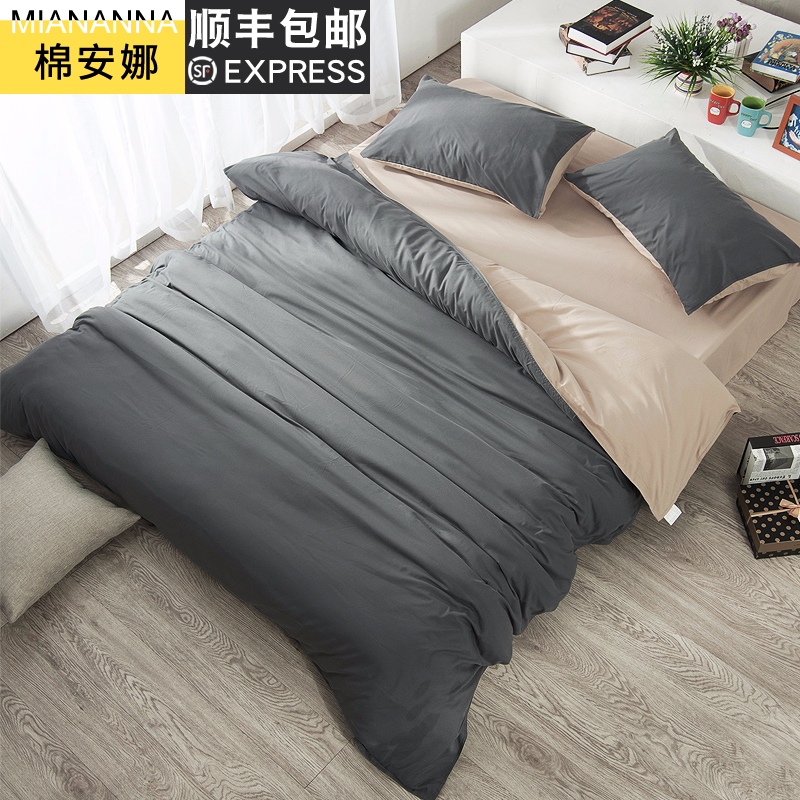 套1.8m2床上用品