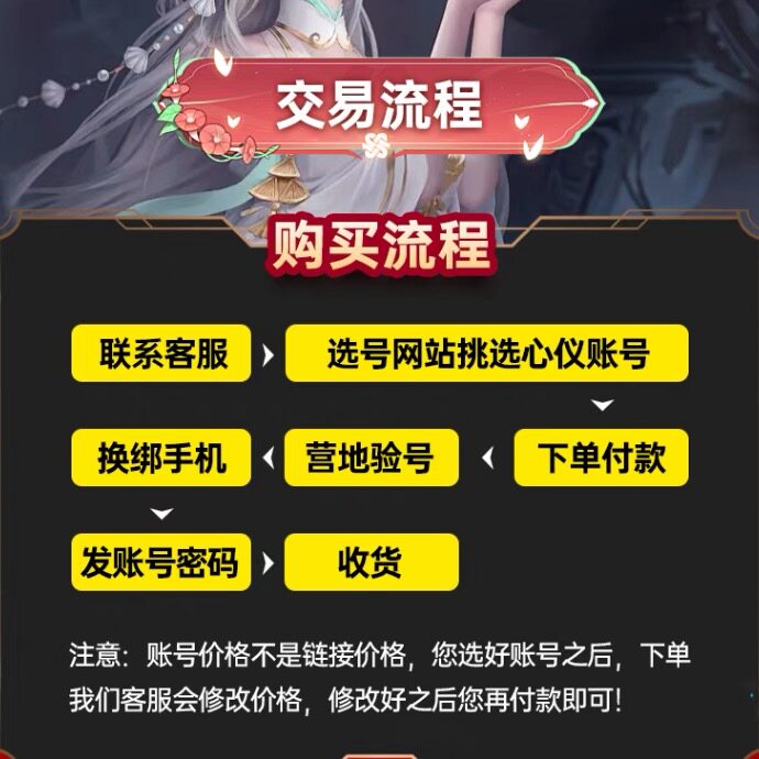 和平精英帐号出售永久成品账号买高价回皮肤吃鸡卖收藏螳螂木乃伊