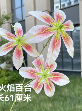 仿真花婚庆婚庆装饰假花绢花花束绢布花艺摆件3头3d打印火焰百合