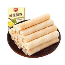 海南特产榴莲酥卷盒装48gx2