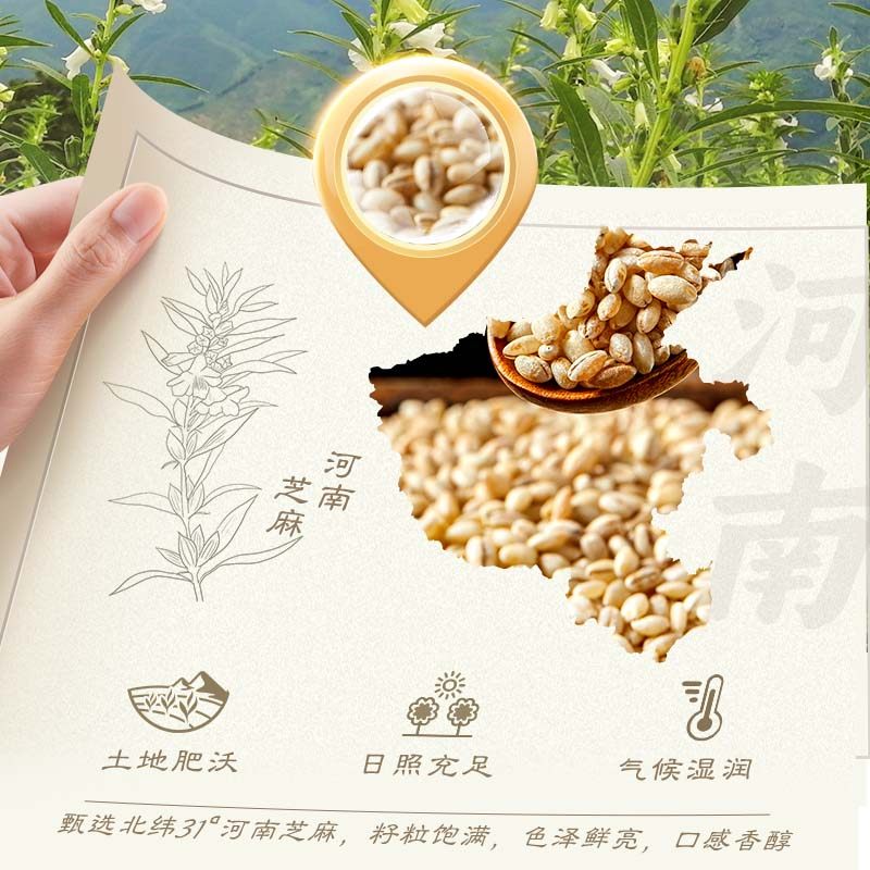 吉得利焙煎芝麻沙拉汁沙拉酱蔬菜大拌汁千岛酱口味酱汁色拉酱