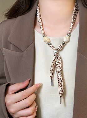 豹纹串珠丝巾项链女轻奢高级感气质大气长款毛衣链新款配饰品