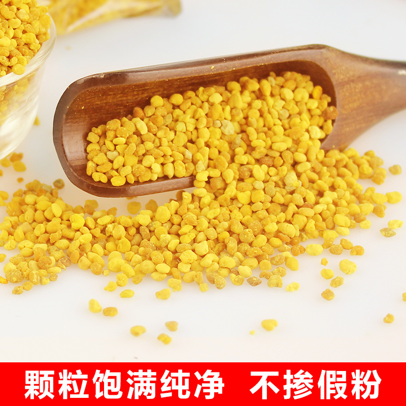 花粉喂蜂养蜂蜂粮蜂花粉青海油菜杂花粉颗粒中蜂专用蜜蜂饲料代用-图1