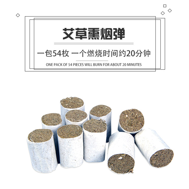 艾草熏烟弹喷烟器专用养蜜蜂取蜜熏蜂驱赶蜂不伤蜂燃烧时间长烟雾 - 图2