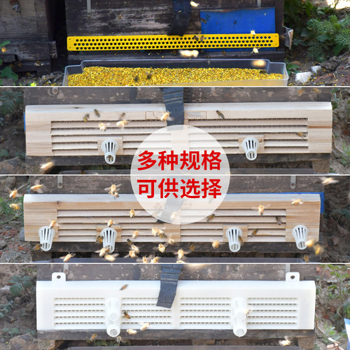 蜜蜂脱粉器接粉斗全套中蜂脱粉器意蜂脱粉器喇叭口三四五六排专用 - 图0