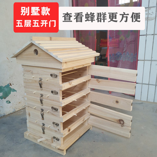 蜜蜂箱格子箱中蜂土养格子箱蜜蜂养殖工具诱蜂桶全套杉木烘干煮蜡-图1