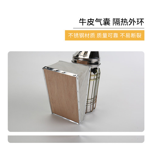 养蜂用喷烟器手动喷烟壶不锈钢熏蜂器养蜂打蜜驱蜂专用蜂具喷烟筒 - 图0