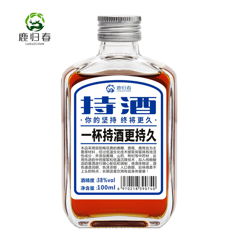 持酒鹿归春东北特产梅花鹿鹿茸血酒 喜阁尔保健食品鹿制膏/鹿制品