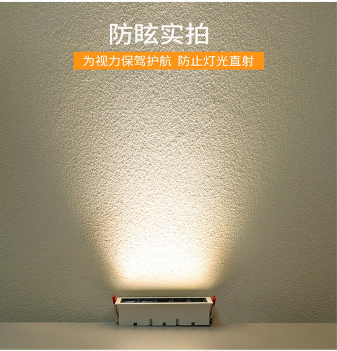 嵌入式线条灯条形格栅射灯5头 15头 10头线条灯cob射灯筒灯无主灯 - 图0