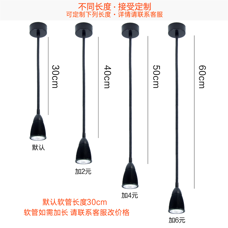 led软管射灯明装吸顶cob长杆弯管3w服装店5w照画10w背景墙壁灯7w