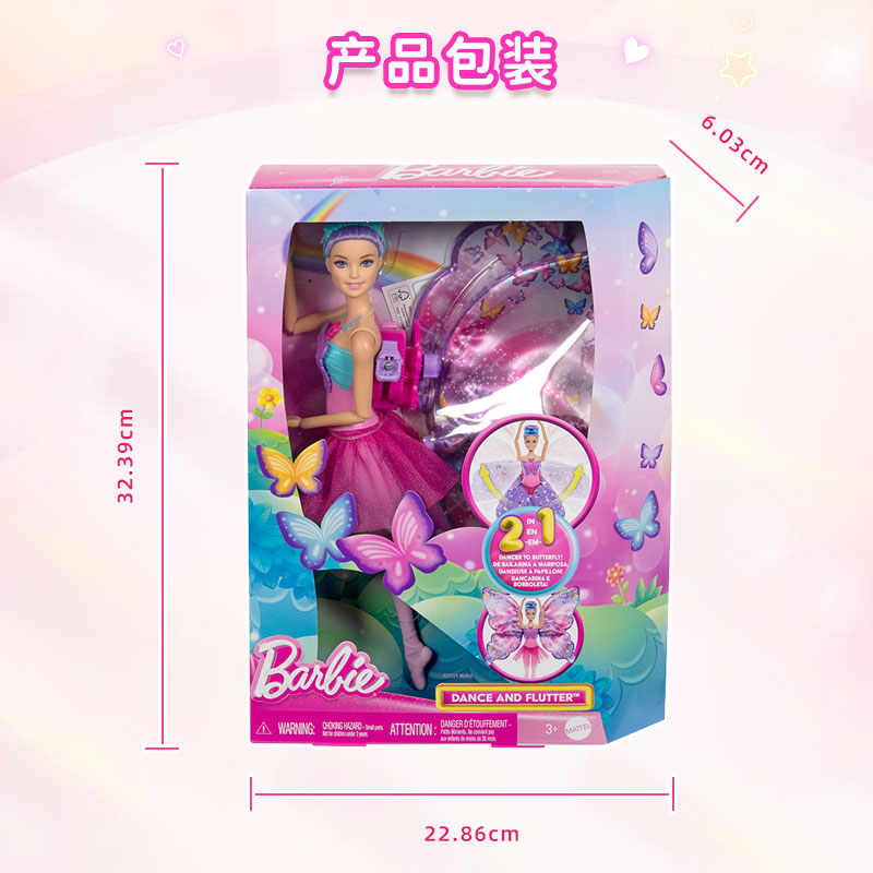 Barbie芭比娃娃之梦幻蝴蝶舞精灵公主套装女孩玩具可爱生日礼物
