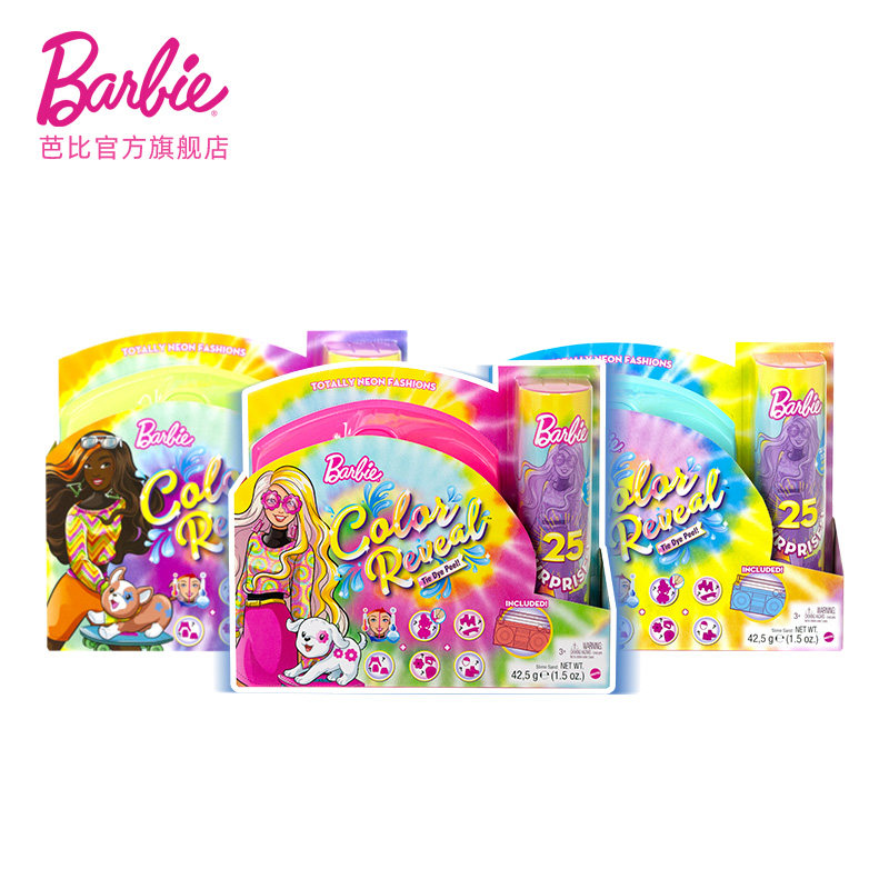 芭比惊喜变色盲盒霓虹扎染儿童玩具 芭比娃娃/配件