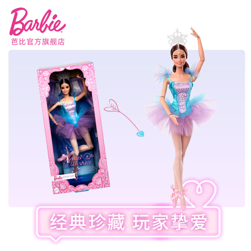 芭比生日祝福22年新款女孩公主娃娃 芭比BJD娃娃