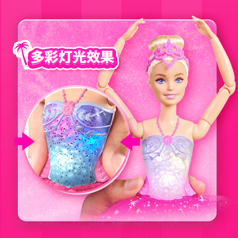 芭比Barbie之闪亮芭蕾首席娃娃公主女孩儿童过家家玩具