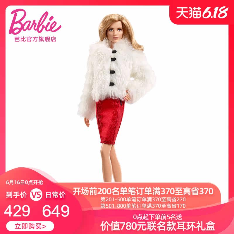 barbie之名模珍藏版lvmh收藏娃娃 芭比娃娃/配件