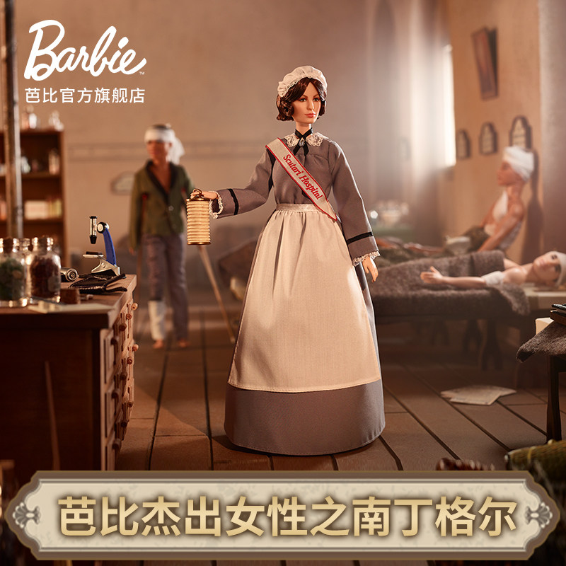 barbie之珍藏版娃娃套装成人玩具 芭比娃娃/配件