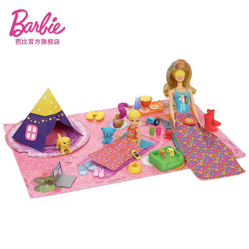 娃娃barbie之惊喜派对装变色盲盒 芭比娃娃/配件