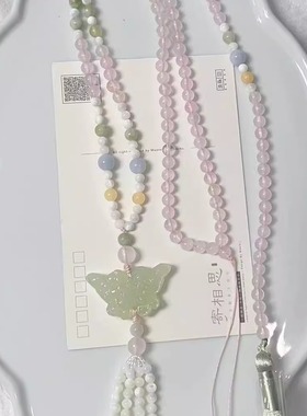 叙兰时 桃红柳绿天然石蝴蝶璎珞 汉服配饰无金属编绳新中式长项链