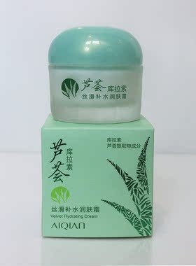 爱倩库拉索芦荟补水润肤霜保湿滋润柔润美肤霜亮白面霜清透粉底霜