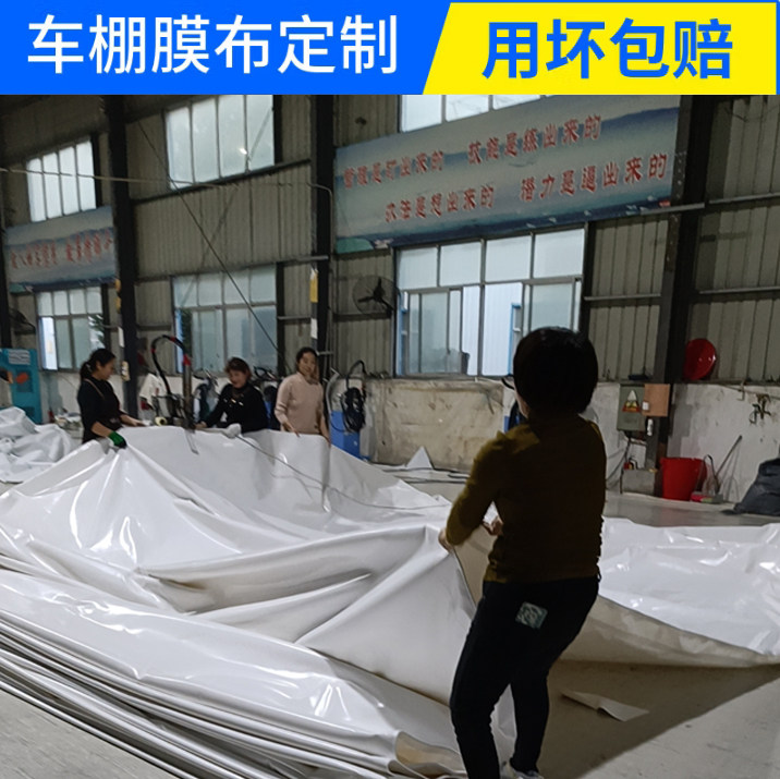 膜布张拉膜结构停车棚膜布PVC PVDF膜布遮阳篷布膜材雨棚安装膜布,淘宝优惠券,粉丝福利购,淘宝优惠卷
