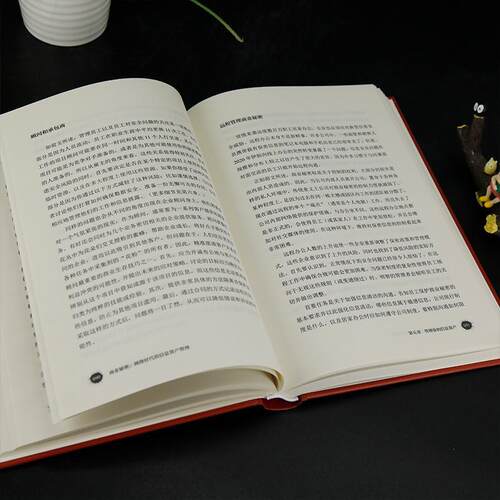 RT现货速发 商业秘密:网络时代的信息资产管理:managing information assets 9787302643845 詹姆斯·普利清华大学出版社法律书籍 - 图2