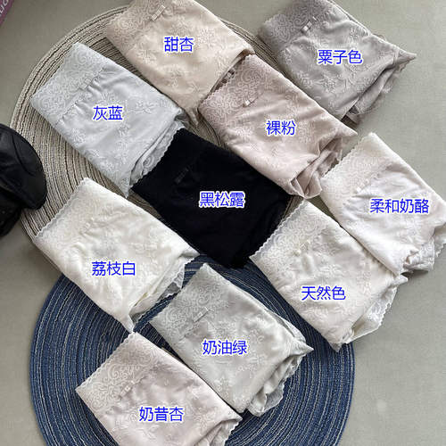 满3条包邮！小兰裙F032蕾丝提花无痕莫代尔性感petite内裤女 - 图3