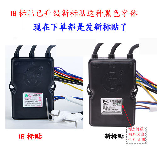 原厂百威强排点火器通用款燃气热水器二合一控制器脉冲打火器配件 - 图0
