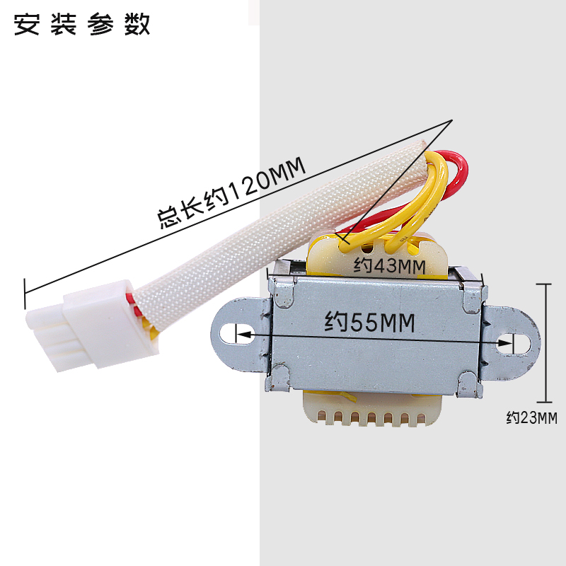 适用美的燃气热水器10HA 10HB 10HWB变压器E1-48 9.5V 450mA配件-图0