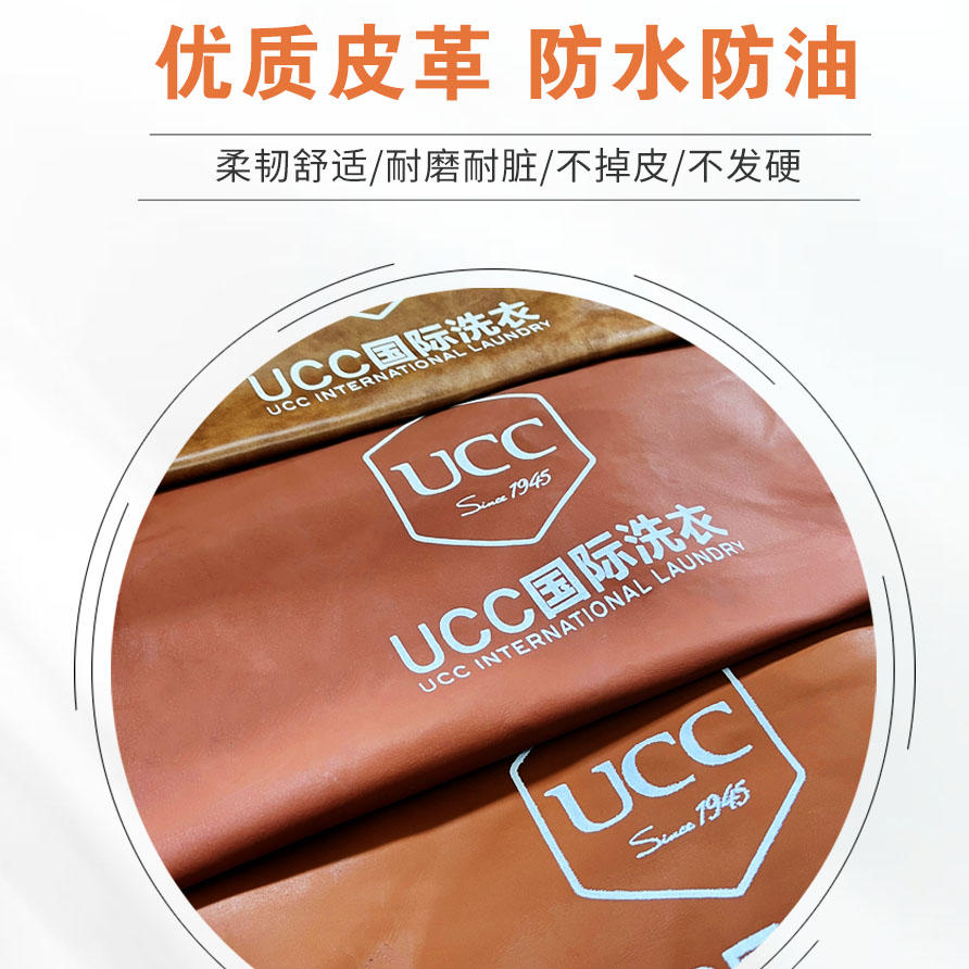 ucc国际洗衣围裙防水加厚加长pu皮围裙干洗店用围裙洗衣围裙可定 - 图0