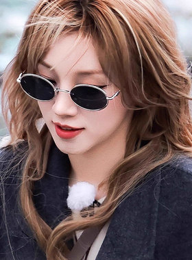 宋雨琦同款老钱风金属框太阳镜