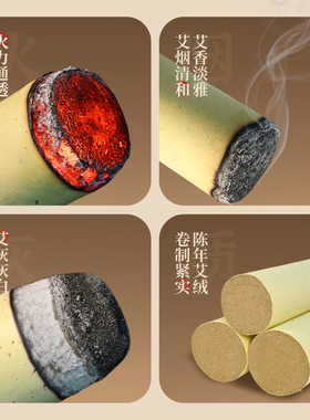 雷火灸艾条加粗艾柱家用熏艾绒条正品陈年纯艾草特大号悬灸艾灸条