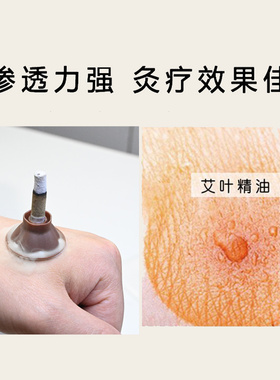 艾艾贴有烟艾粒迷你自贴无烟灸贴