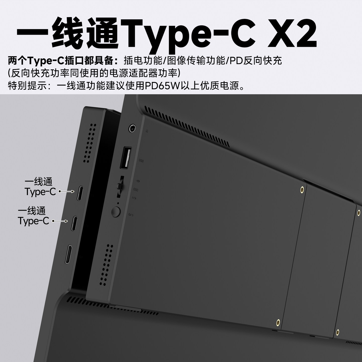 21英寸便携屏1K一线通TYPC手机追剧电脑分屏游戏机移动轻薄显示器,淘宝优惠券,粉丝福利购,淘宝优惠卷