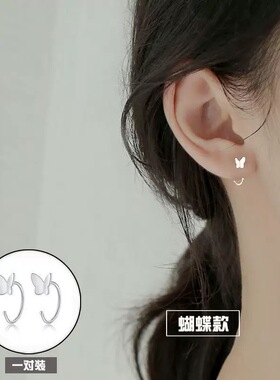 925耳针防敏耳环耳圈耳钩女时尚新款耳骨钉小巧设计感耳钉耳饰品