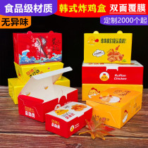 Anti Oil Han Style Fried Chicken Box Colonel Chicken Nuggets Box Chicken Wings Chicken Leg Grilled Neck Fried Snack Box Takeaway Packed Cardboard Box