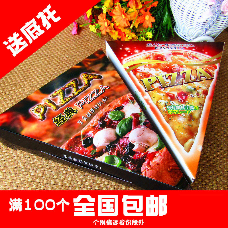 食品级三角披萨盒 切块装批萨打包纸盒三角形pizza包装外卖彩色,淘宝优惠券,粉丝福利购,淘宝优惠卷