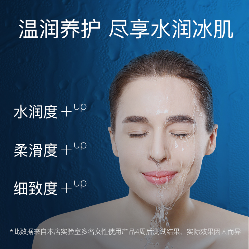 依漾水光八杯水护肤怎么样？家里使用后的评价！faaambeaawkq