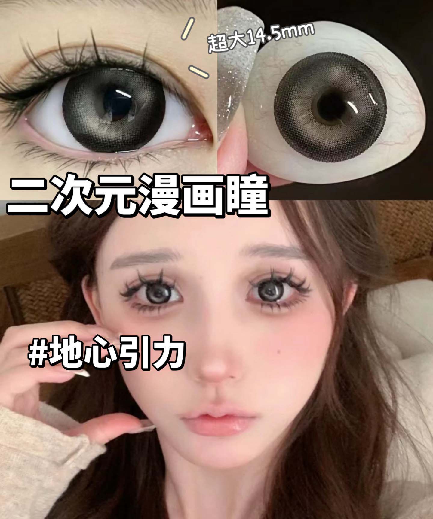  仁和药房网大药房彩色隐形眼镜