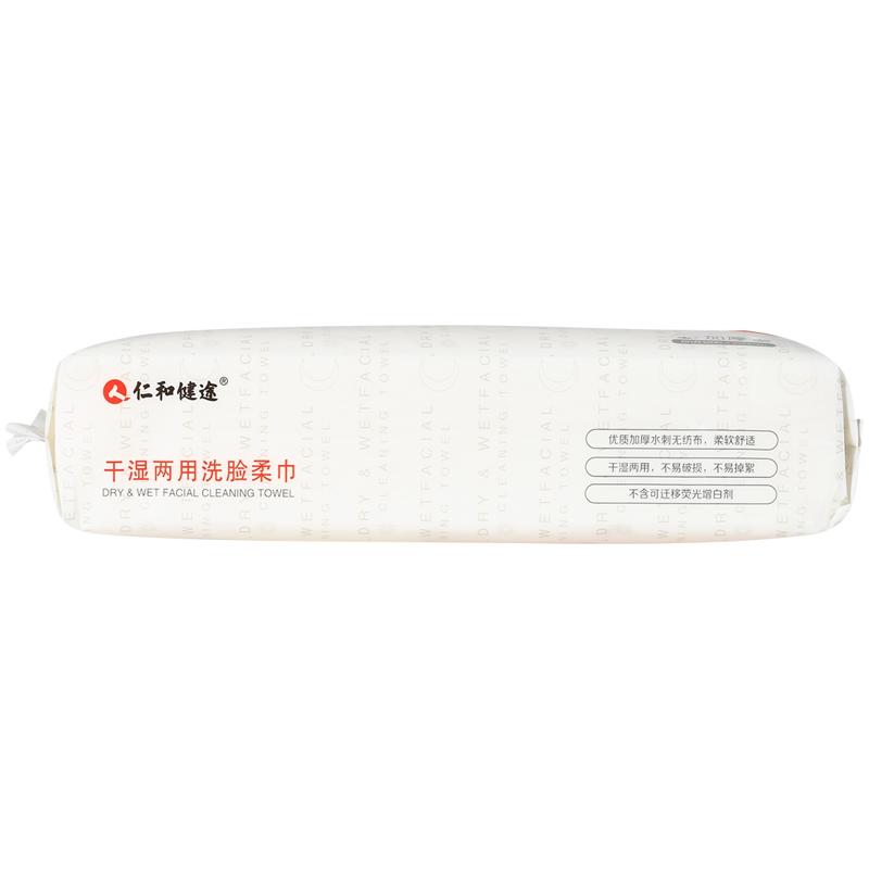 人仁和健途绵柔干湿两用洗脸巾/200mmx220mmx60片/HTJ